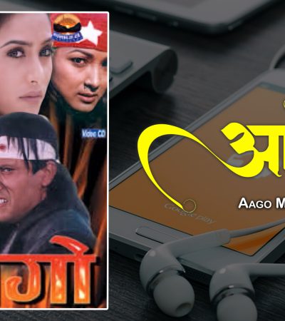 Aago movie Playlist